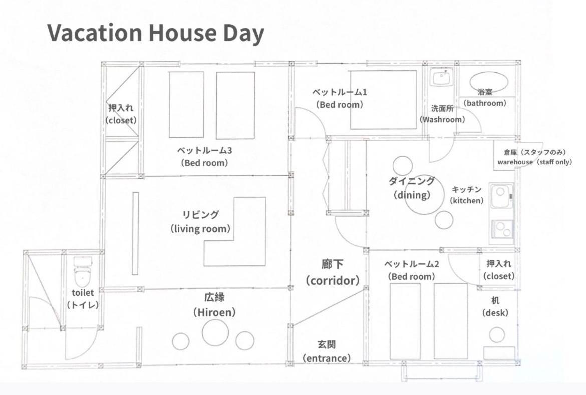 Vacation House Day Naoshima Eksteriør bilde